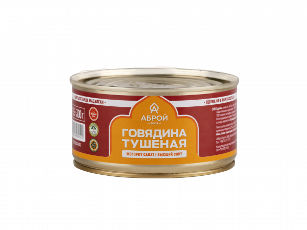 Говядина